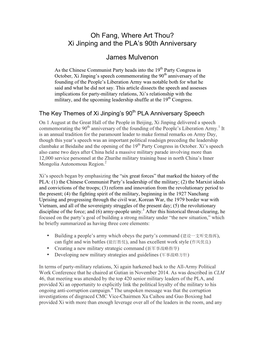Xi Jinping and the PLA's 90Th Anniversary