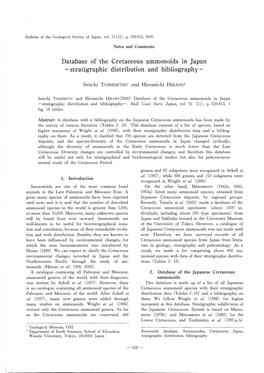 我mmonoidsinja腿n 一stratigralphic Dlistribution and Bib且iogra］Phy一