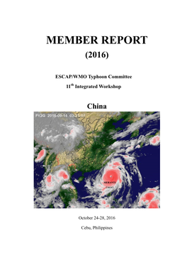 Member Report (2016)