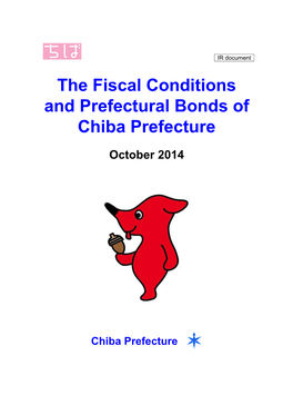 The Fiscal Conditions and Prefectural Bonds of Chiba Prefecture