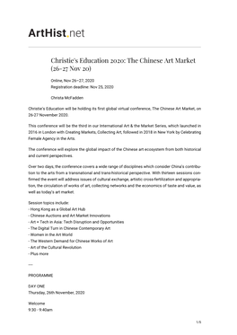 Christie's Education 2020: the Chinese Art Market (26-27 Nov 20)