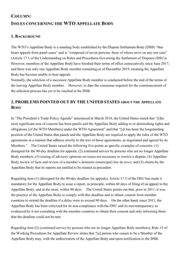 Issues Concerning the WTO Appellate Body (PDF:168KB)