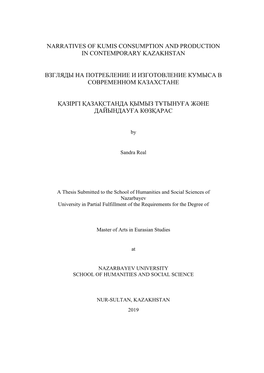 Narratives of Kumis Consumption and Production in Contemporary Kazakhstan Взгляды На Потребление И Изго