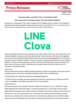 “Clova”, an AI Assistant by LINE Users Can Get Dinner