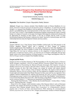 A Study of Zongmi's Chan Buddhist Hermeneutical Diagram Indicating