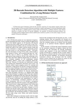 2D Barcode Detection Algorithm with Multiple Features Combination for a Long Distance Search