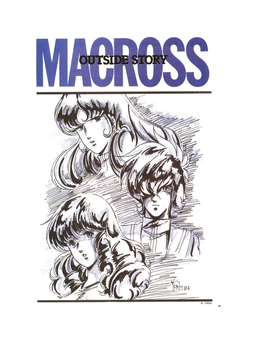 Macross Outside Story