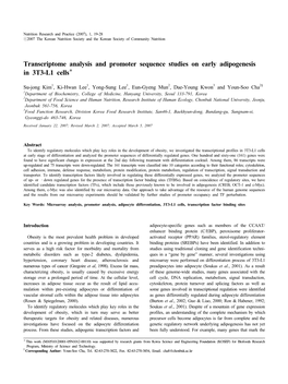 Nutrition RP(3월호)-최종.Hwp