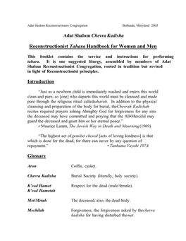 Reconstructionist Tahara Handbook for Women and Men