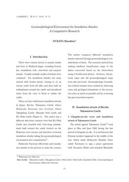 Geomorphological Environment for Inundation Attacks: a Comparative Research