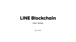 LINE Blockchain Technology