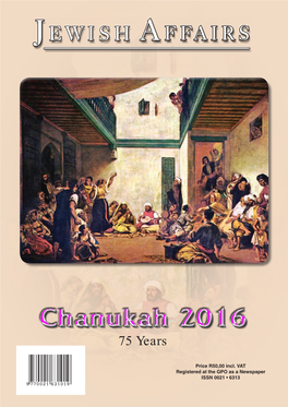 Chanukah 2016 75 Years