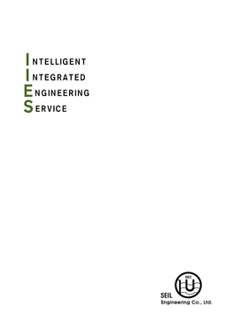 Intelligent Integrated Engineering Service