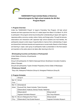 KAKEHASHI Project (United States of America) Inbound Program for High School Students the 4Th Slot Program Report