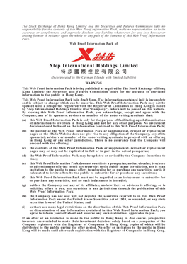 Xtep International Holdings Limited 特步國際控股有限公司