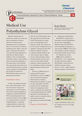 Pc No.136 Medical Use Polyethylene Glycol