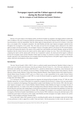 Newspaper Reports and the Cabinet Approval Ratings During the Recruit Scandal −By the Examples of Asahi Shimbun and Yomiuri Shimbun−