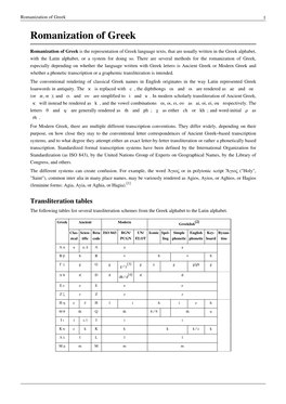 Romanization of Greek 1 Romanization of Greek