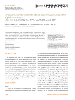 Aneurysm and Infundibular Dilatation at an Unusual Origin of the Ophthalmic Artery 흔치 않은 눈동맥 기시부에서 발견된 뇌동맥류와 누두부 확장