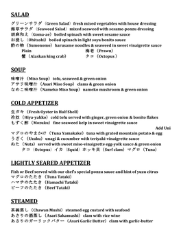 Chicken Teriyaki）Sliced Chicken Leg with Teriyaki Sauce ----- サーモン照り焼き（Salmon Teriyaki）Wild Sockeye Salmon with Teriyaki Sauce