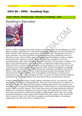 UPSC – Sambhaji Raje