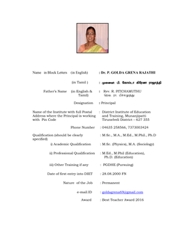 Name in Block Letters (In English) : Dr. P. GOLDA GRENA RAJATHI