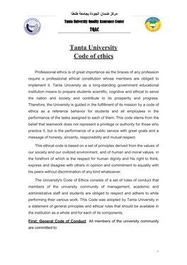 Tanta University Code of Ethics