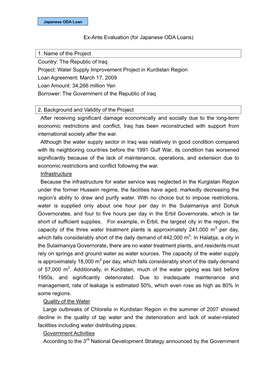 Ex-Ante Evaluation (For Japanese ODA Loans) 1. Name of the Project Country: the Republic of Iraq Project: Water Supply Improveme