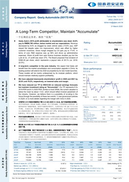 A Long-Term Competitor, Maintain "Accumulate" 一个长期的竞争者，维持“收集”