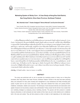 Marketing System of Sticky Corn : a Case Study at Nong Bua Sub-District, Ban Fang District, Khon Kaen Province, Northeast Thailand