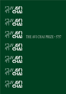 The Avi Chai Prize ≠5757