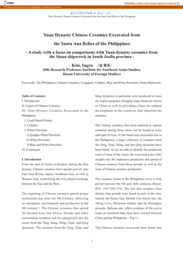 Yuan Dynasty Chinese Ceramics Excavated from the Santa Ana Relics of the Philippines