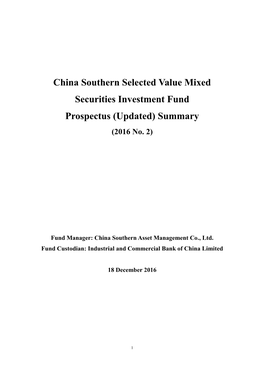 China Southern Selected Value Mixed Securities Investment Fund Prospectus (Updated) Summary