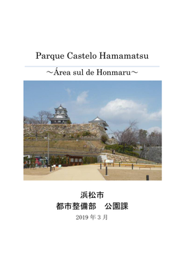 Parque Castelo Hamamatsu