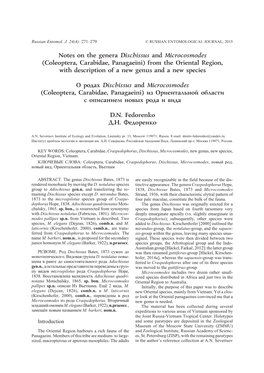 Coleoptera, Carabidae, Panagaeini) from the Oriental Region, with Description of a New Genus and a New Species