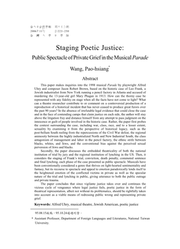 Staging Poetic Justice
