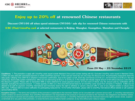 Enjoy up to 20% Off at Renowned Chinese Restaurants