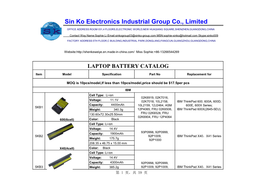 Sin Ko Electronics Industrial Group Co., Limited