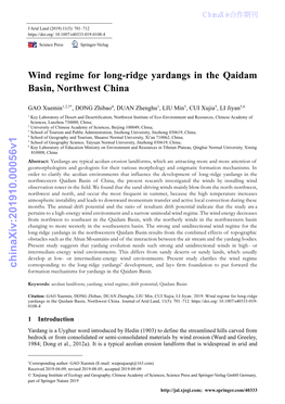 Doi: 10.1103/Physreve.84.031304