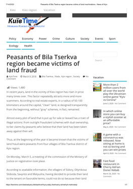 Peasants of Bila Tserkva Region Became Victims of Land Fraud