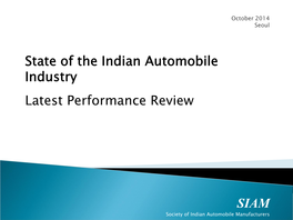 SIAM: State of the Indian Automobile Industry