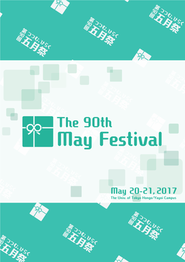 May Festival