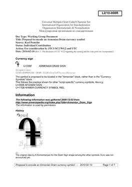 Proposal to Encode an Armenian Dram Currency Symbol