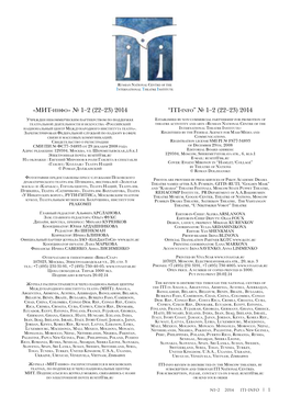 Iti-Info” № 1–2 (22–23) 2014