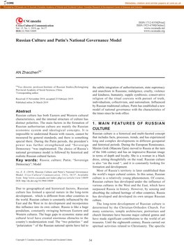 Russian Culture and Putin's National Governance Model