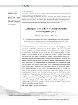 An Inorganic Index Dataset of Groundwater in the Guanzhong Basin (2015)[J]