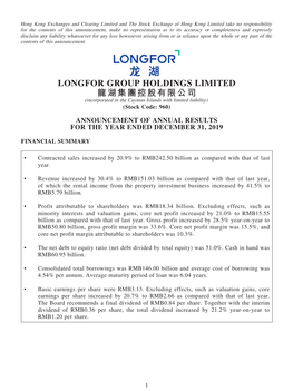 LONGFOR GROUP HOLDINGS LIMITED 龍湖集團控股有限公司 (Incorporated in the Cayman Islands with Limited Liability) (Stock Code: 960)