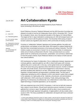 Art Collaboration Kyoto