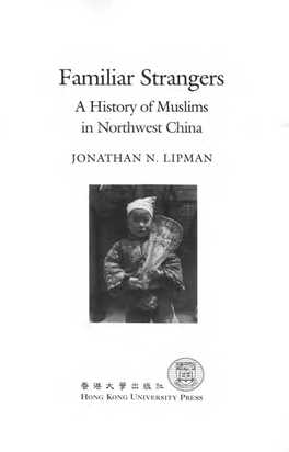 Fam山ar Strangers a History of Muslims in Northwest China