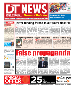Terror Funding Forced to Cut Qatar Ties: FM London Acid Attack DT News Network General Assembly Yesterday